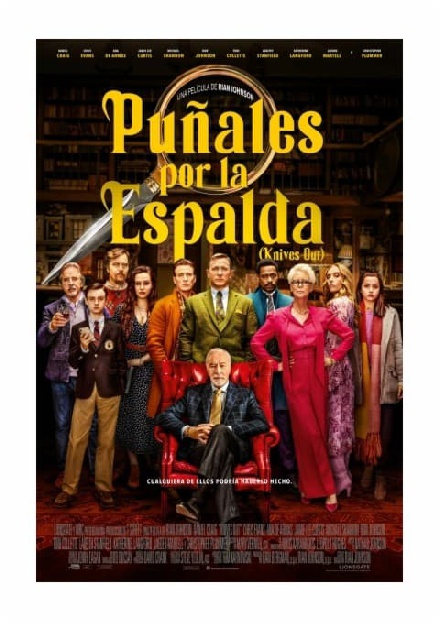 Cine de Verano 